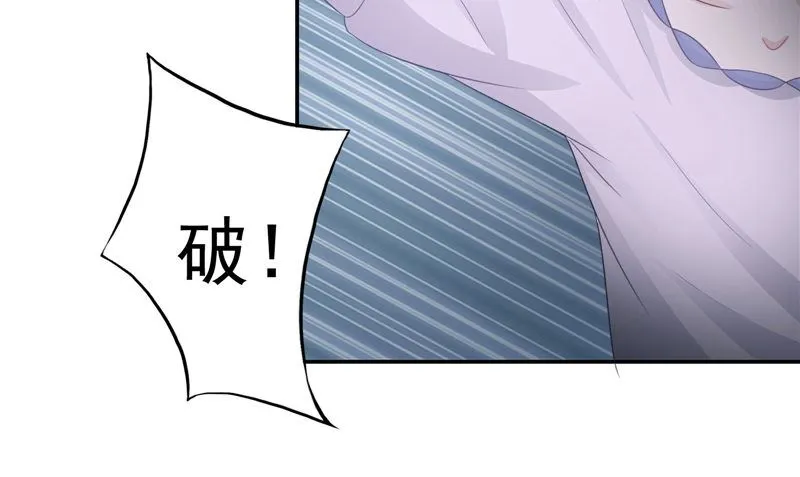 第16话 命格锁 第52页