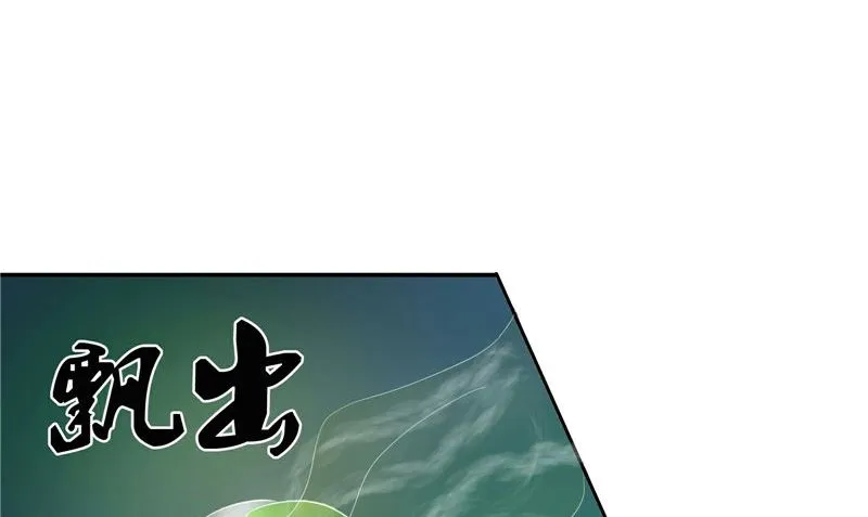 第16话 命格锁 第65页