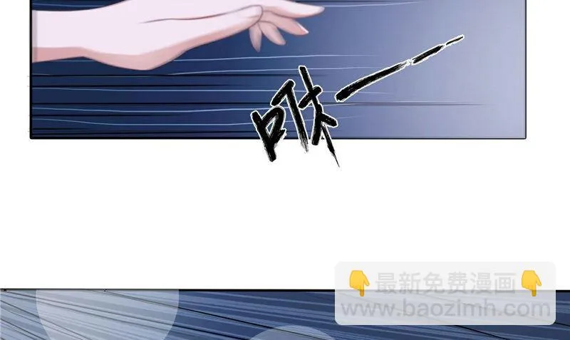 第16话 命格锁 第70页