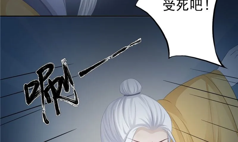 第17话 我一定要进去 第19页