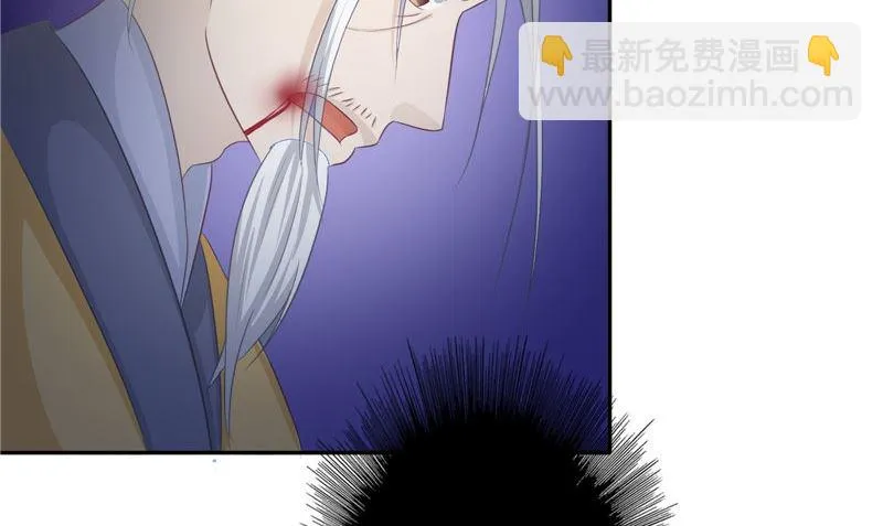 第17话 我一定要进去 第32页