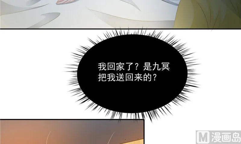 第17话 我一定要进去 第60页