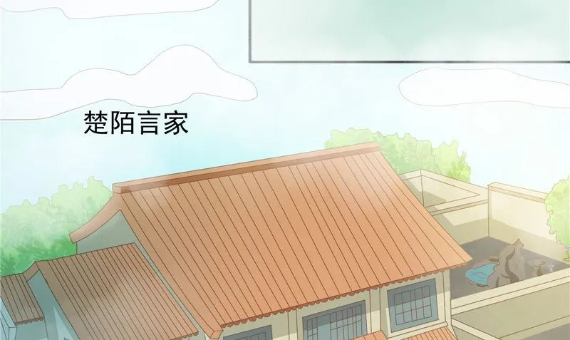 第17话 我一定要进去 第70页