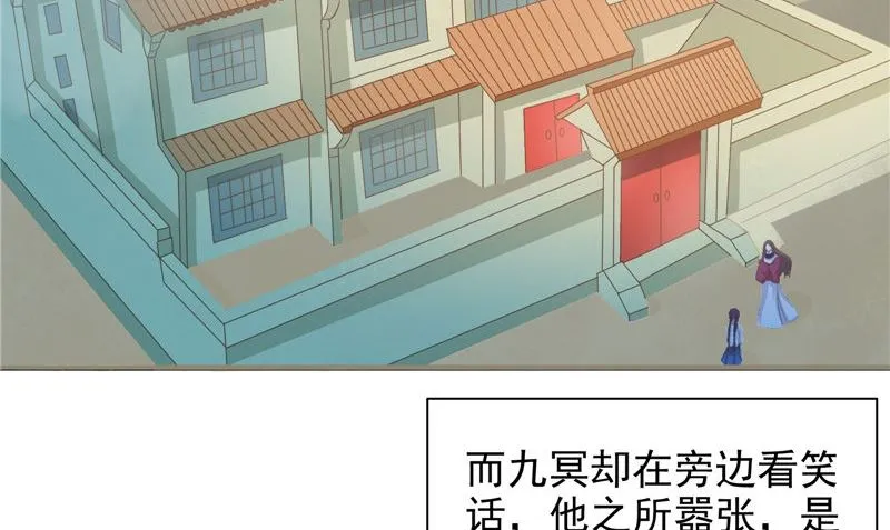 第17话 我一定要进去 第71页