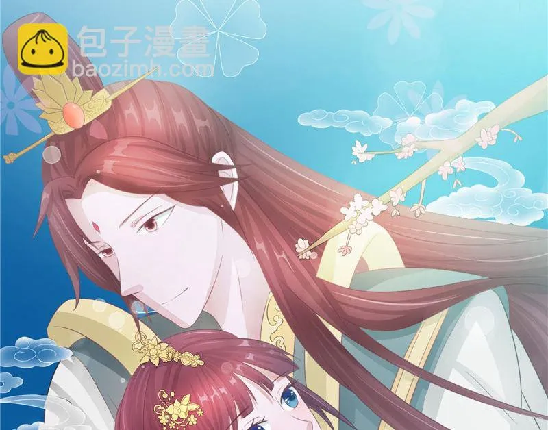 第17话 我一定要进去 第83页