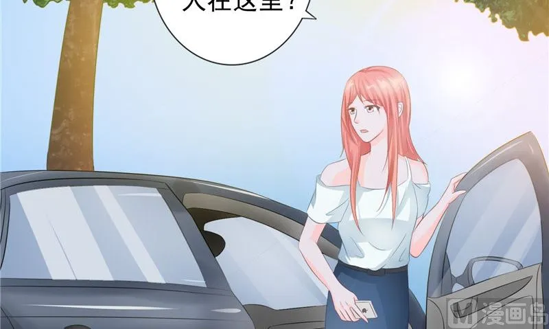 第18话 不再是她 第12页