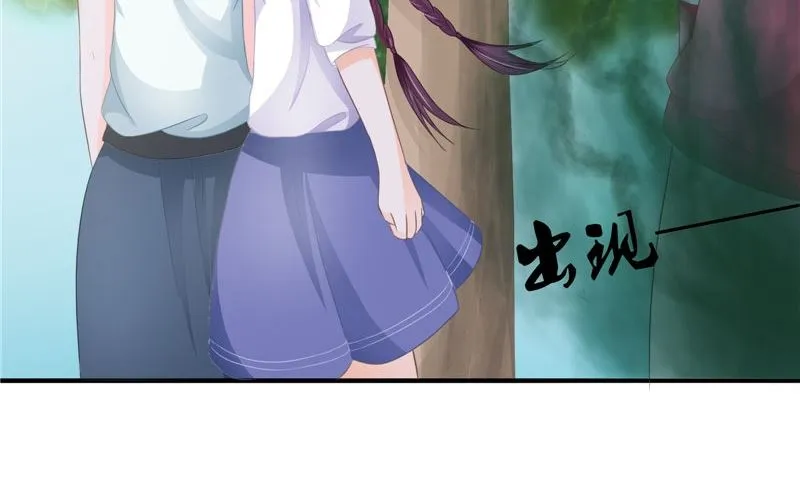 第18话 不再是她 第44页