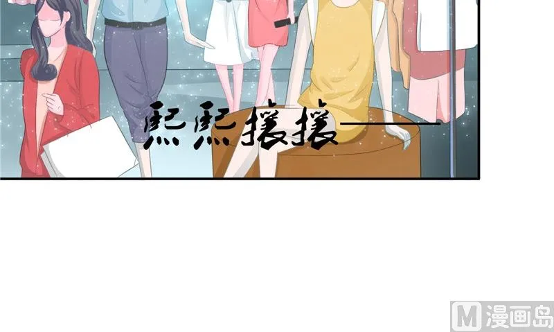 第18话 不再是她 第60页