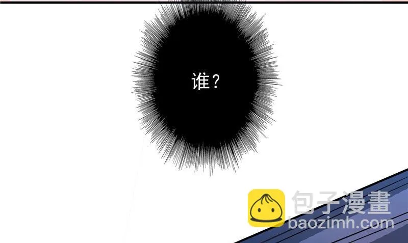 第18话 不再是她 第70页
