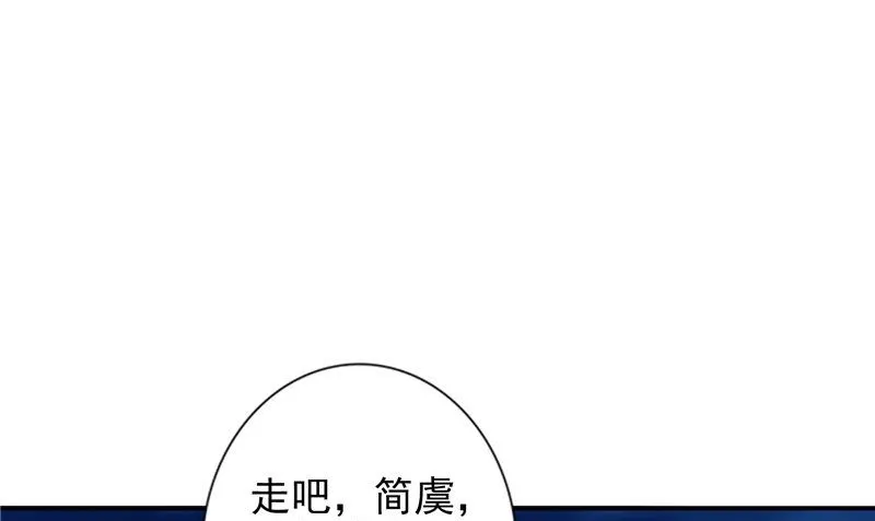 第18话 不再是她 第79页