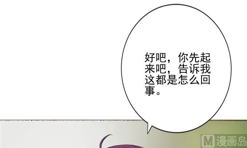 第19话 悲剧 第39页