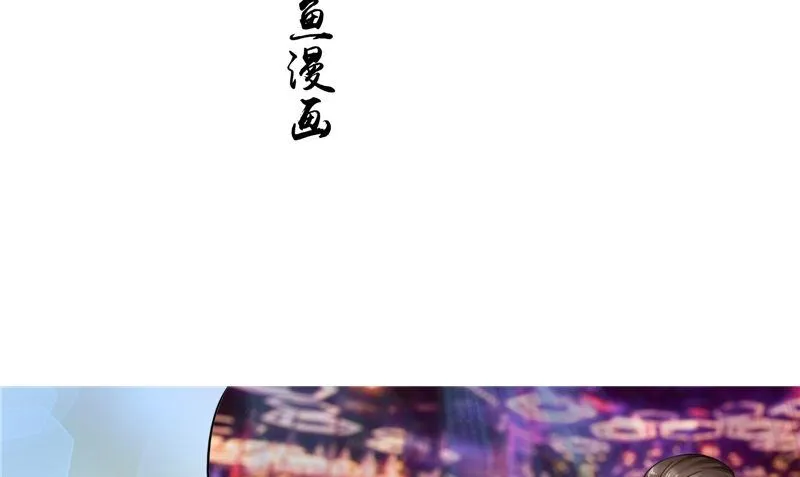 第20话 晚宴 第4页