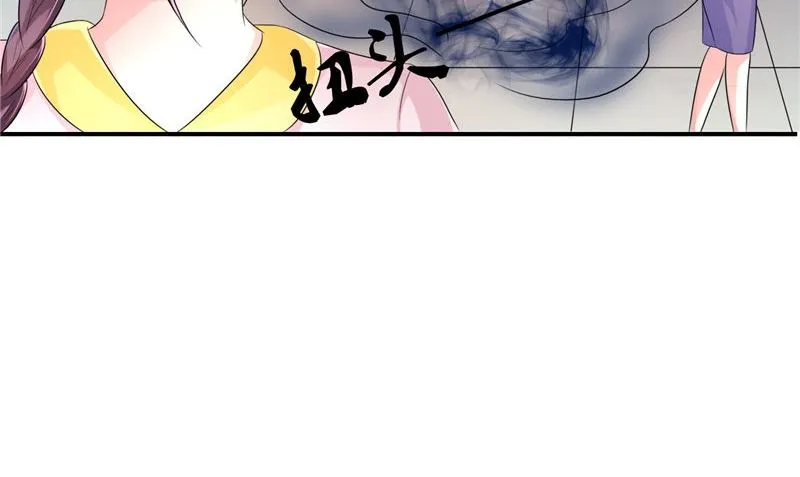 第20话 晚宴 第59页