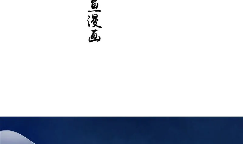 第21话 好戏在后头 第4页
