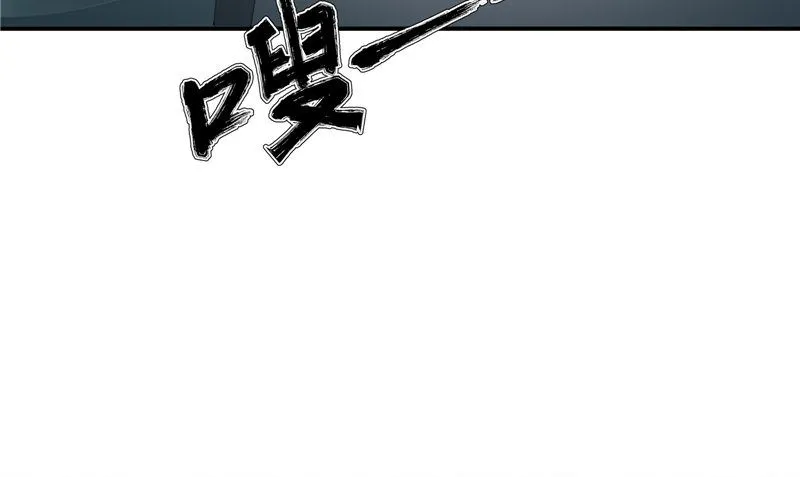 第21话 好戏在后头 第19页