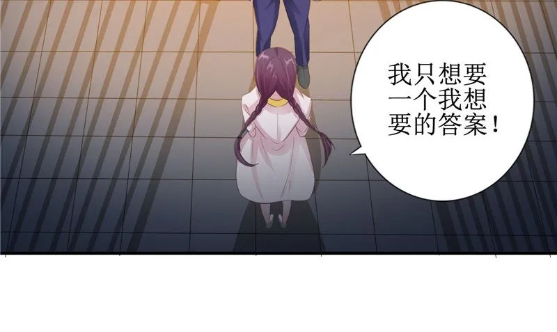 第21话 好戏在后头 第29页