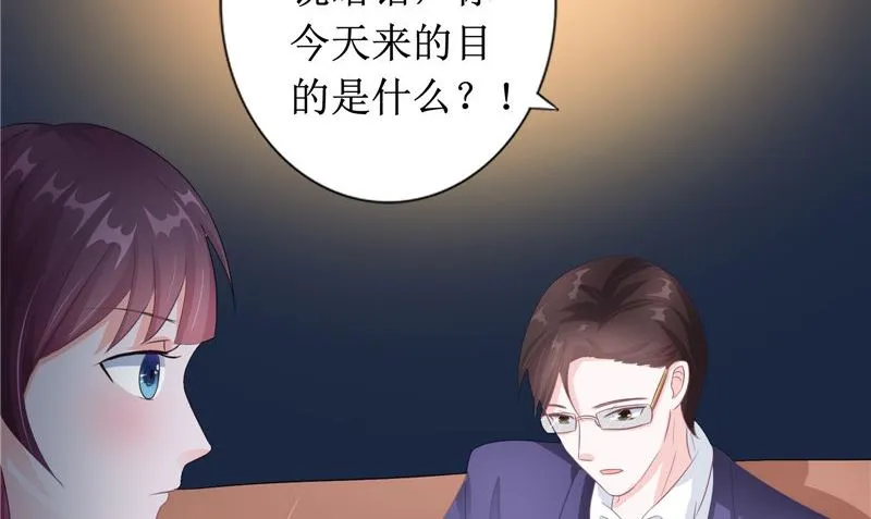 第21话 好戏在后头 第38页