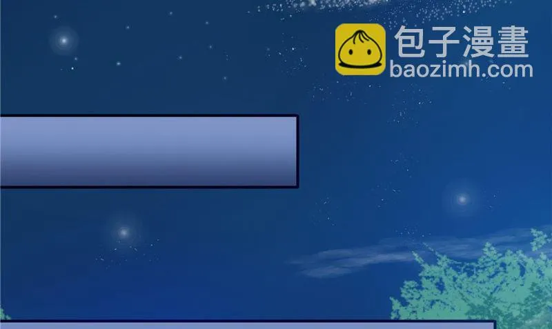 第21话 好戏在后头 第58页