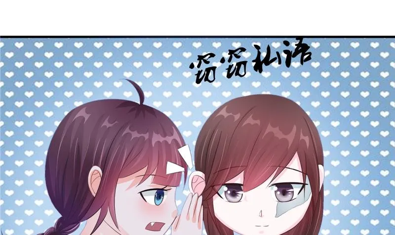 第22话 冒险 第35页