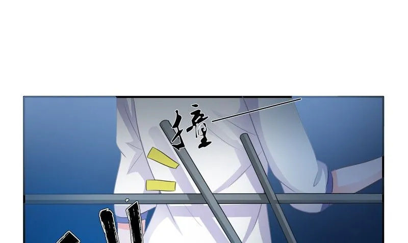 第22话 冒险 第53页