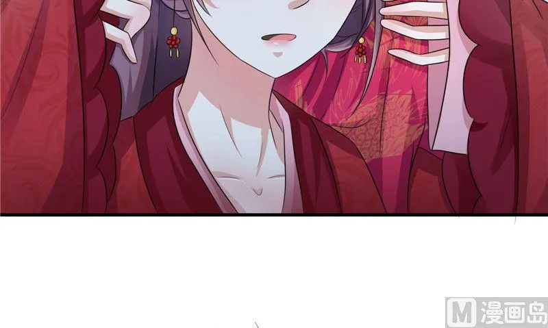 第23话 梦中人 第6页