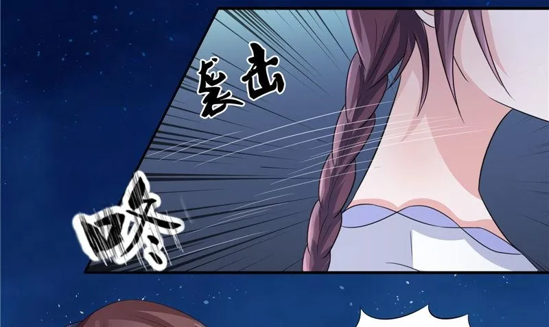 第23话 梦中人 第67页