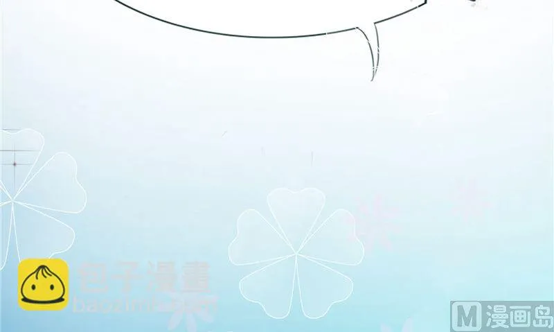第23话 梦中人 第72页