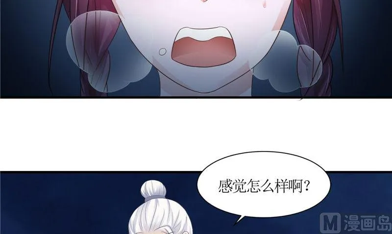 第24话 意料之外的背叛 第9页