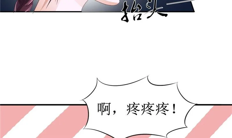 第24话 意料之外的背叛 第35页