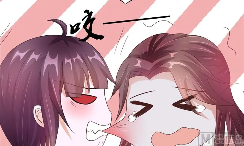 第24话 意料之外的背叛 第36页