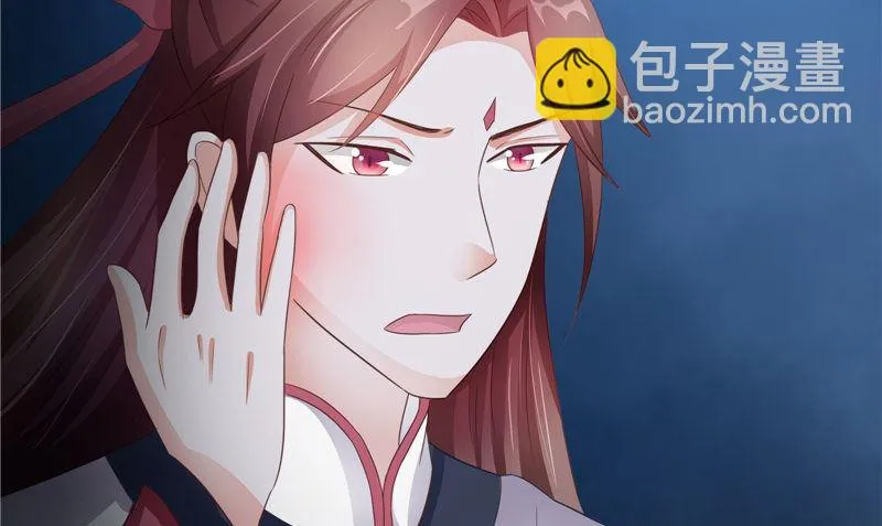 第24话 意料之外的背叛 第43页