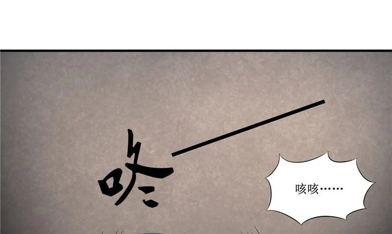 第24话 意料之外的背叛 第56页
