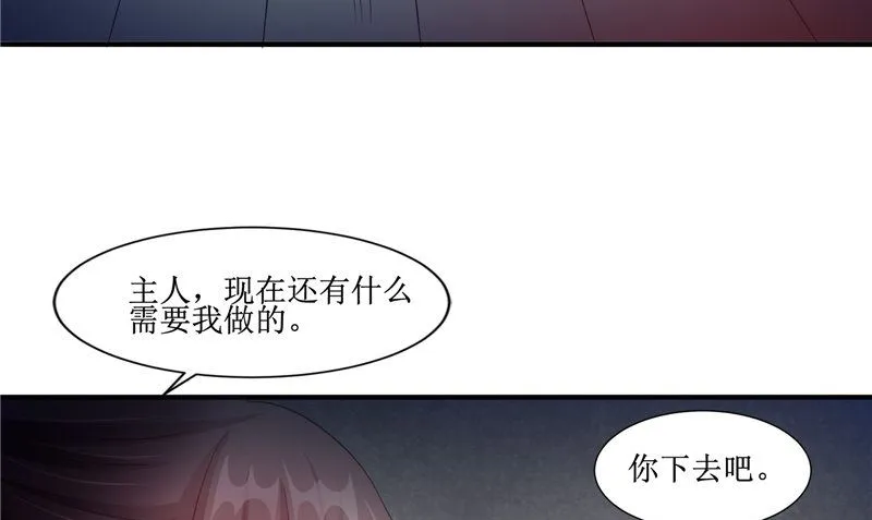 第24话 意料之外的背叛 第58页