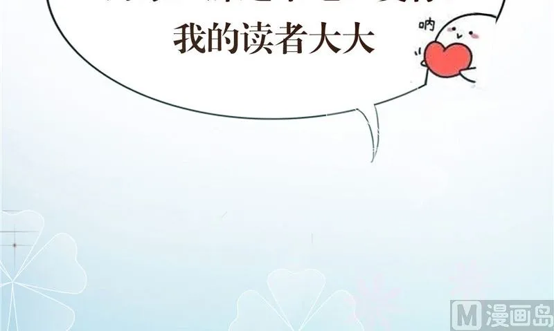 第24话 意料之外的背叛 第69页