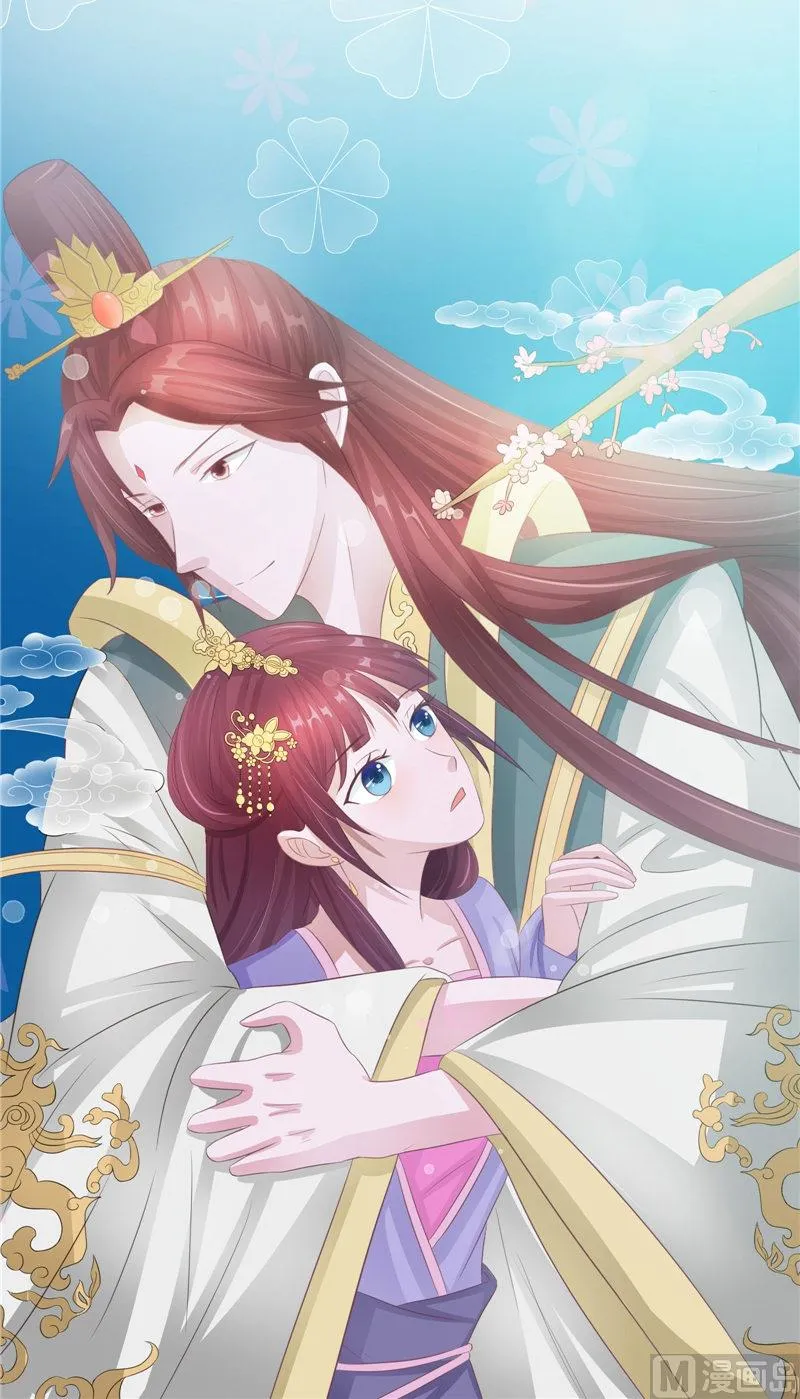 第24话 意料之外的背叛 第70页