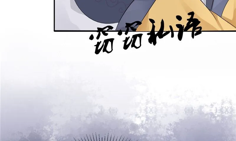 第25话 早有计划 第22页