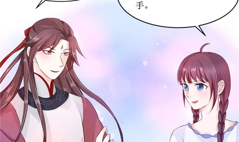 第25话 早有计划 第52页