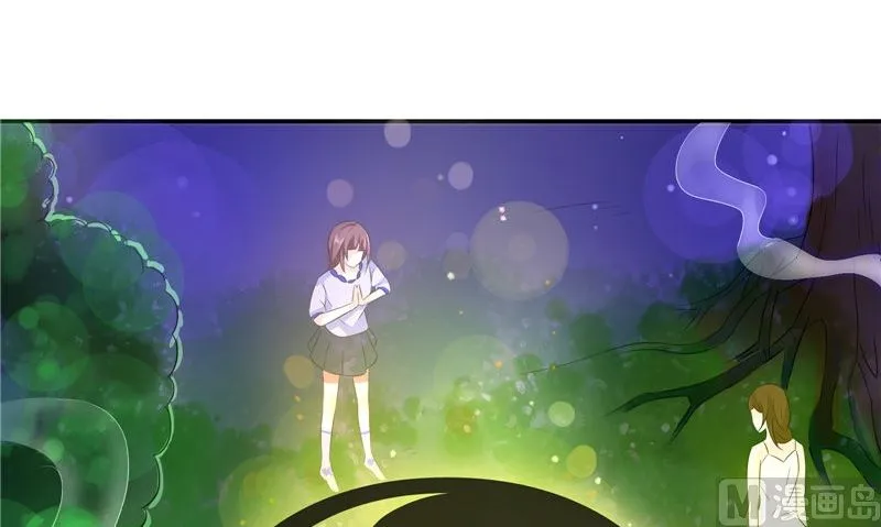 第25话 早有计划 第72页