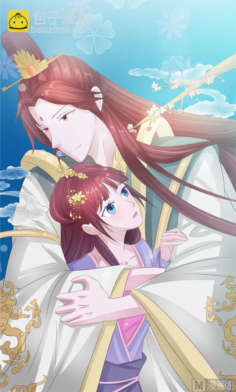 第25话 早有计划 第85页