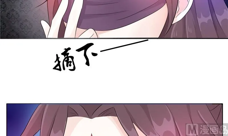 第26话 成功了 第6页
