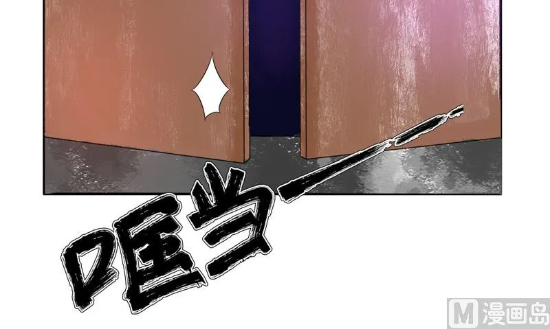 第26话 成功了 第21页