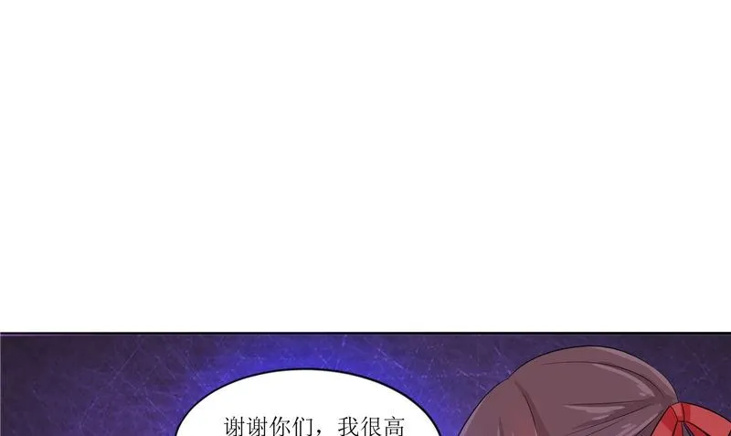第26话 成功了 第58页