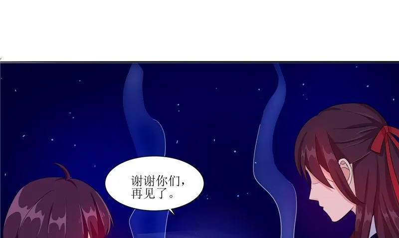 第26话 成功了 第70页