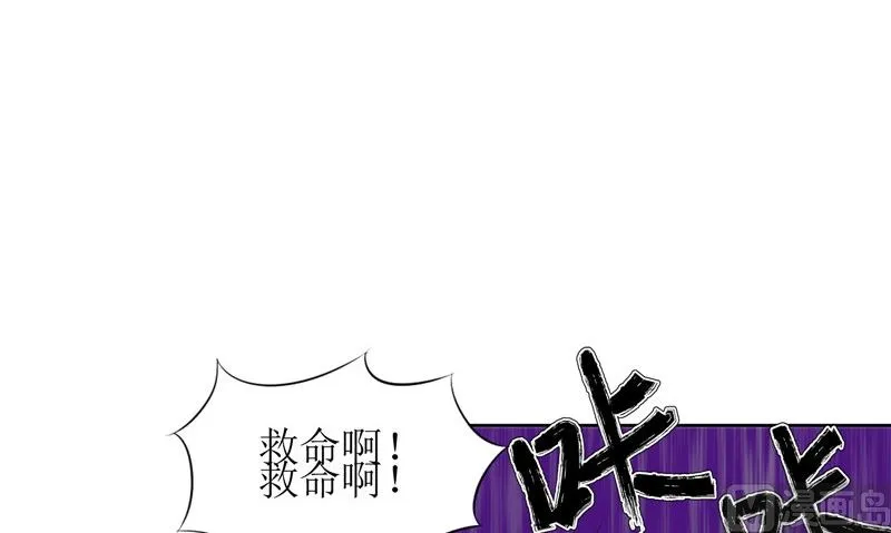 第27话 楼 第63页