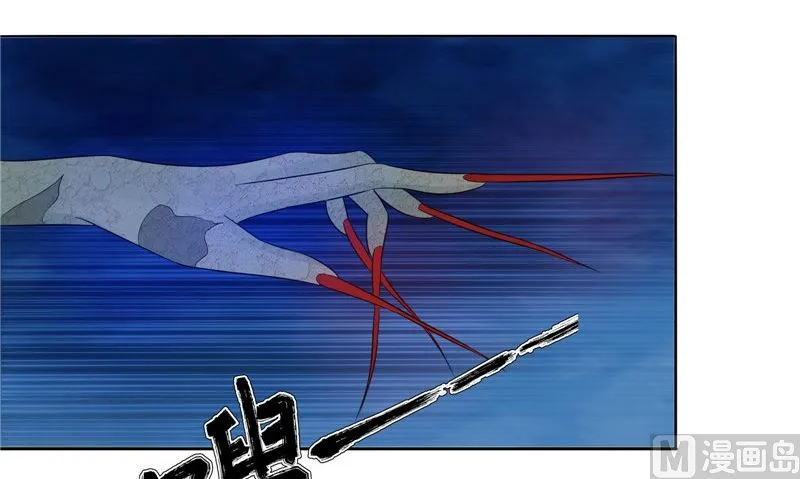 第27话 楼 第66页