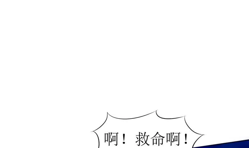 第27话 楼 第70页