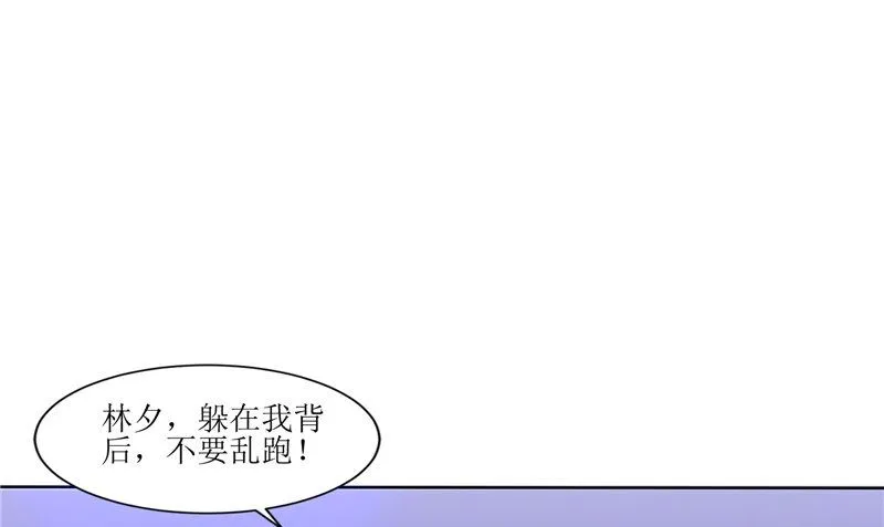 第27话 楼 第73页
