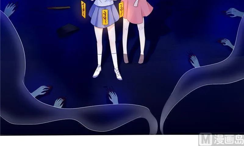 第27话 楼 第78页