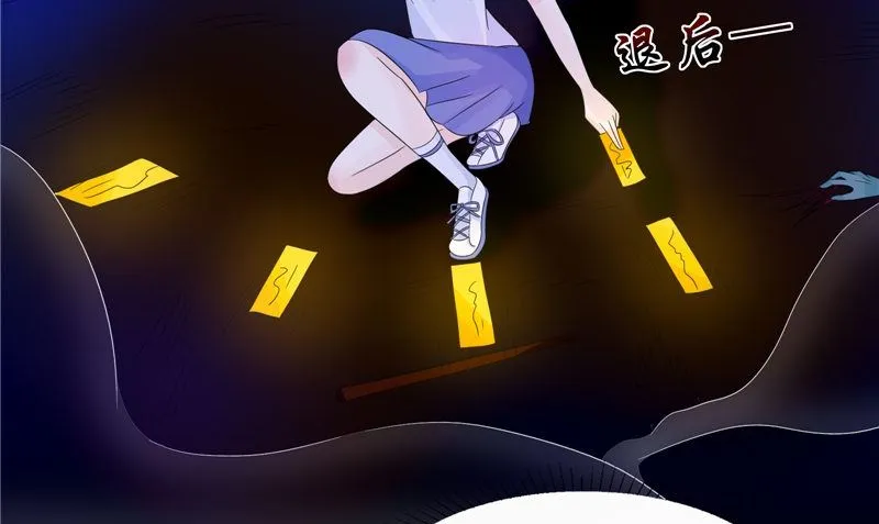第27话 楼 第85页