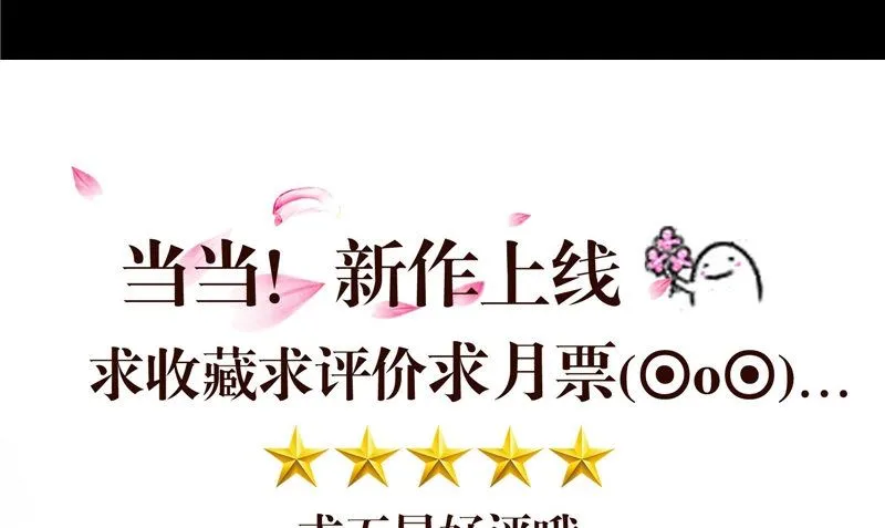第27话 楼 第100页